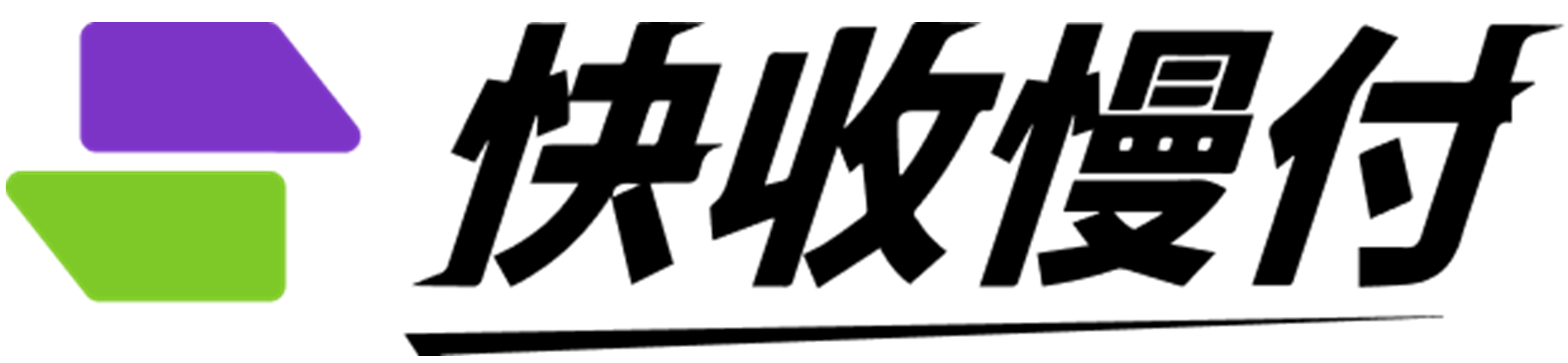 快收慢付logo